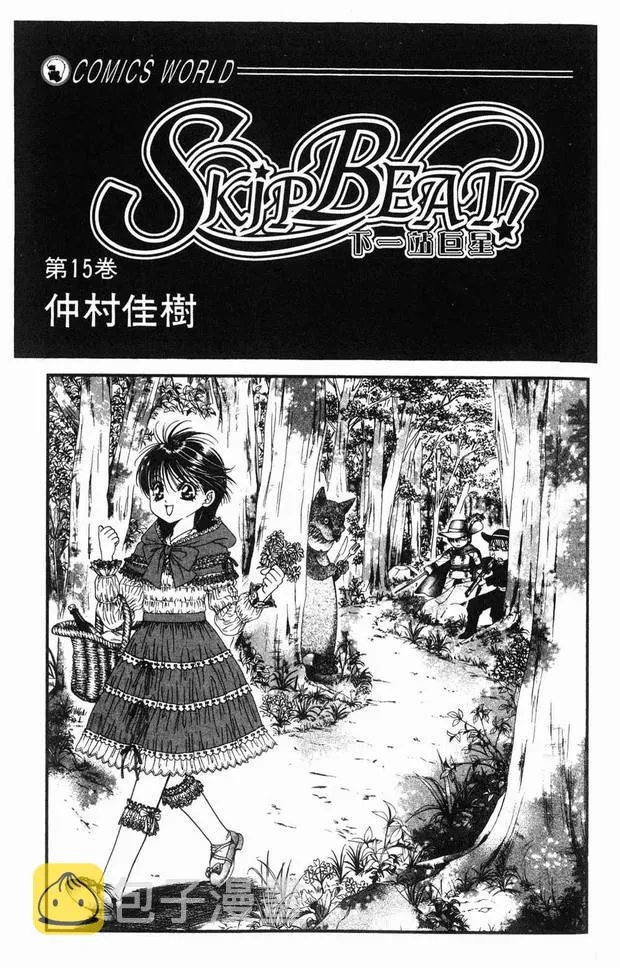 第15卷 第2页