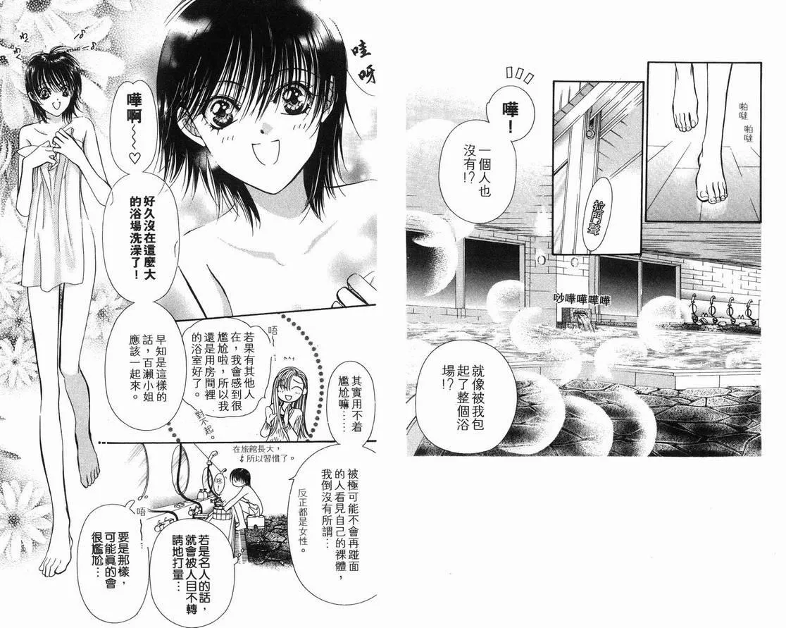 第15卷 第4页