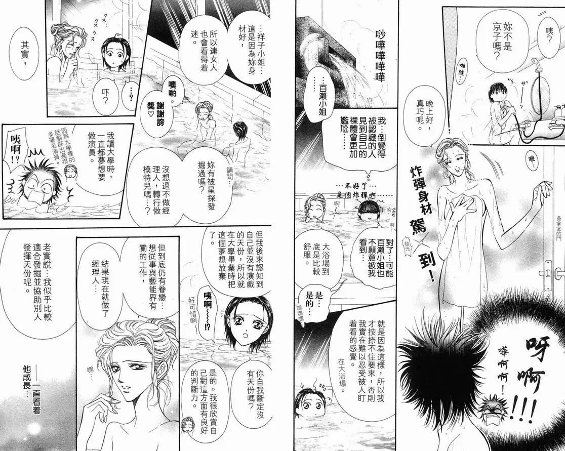 第15卷 第5页