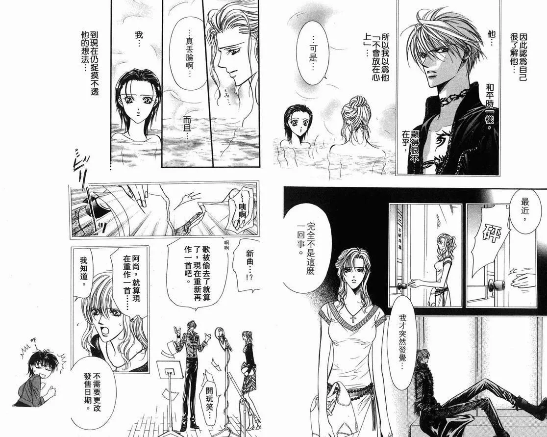 第15卷 第6页