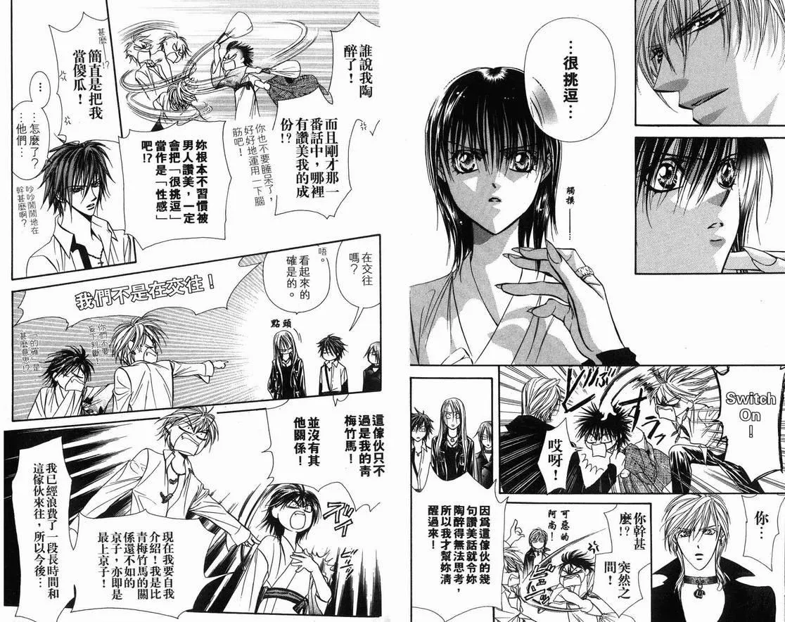 第15卷 第12页