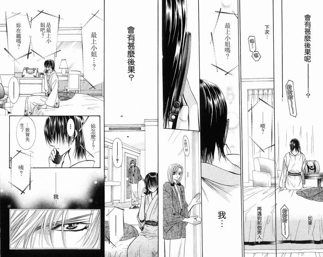 第15卷 第17页