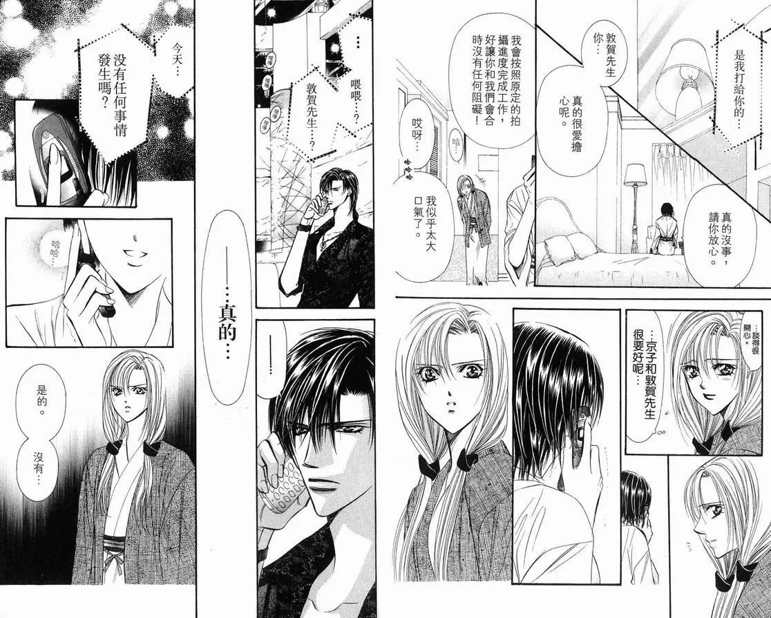 第15卷 第21页