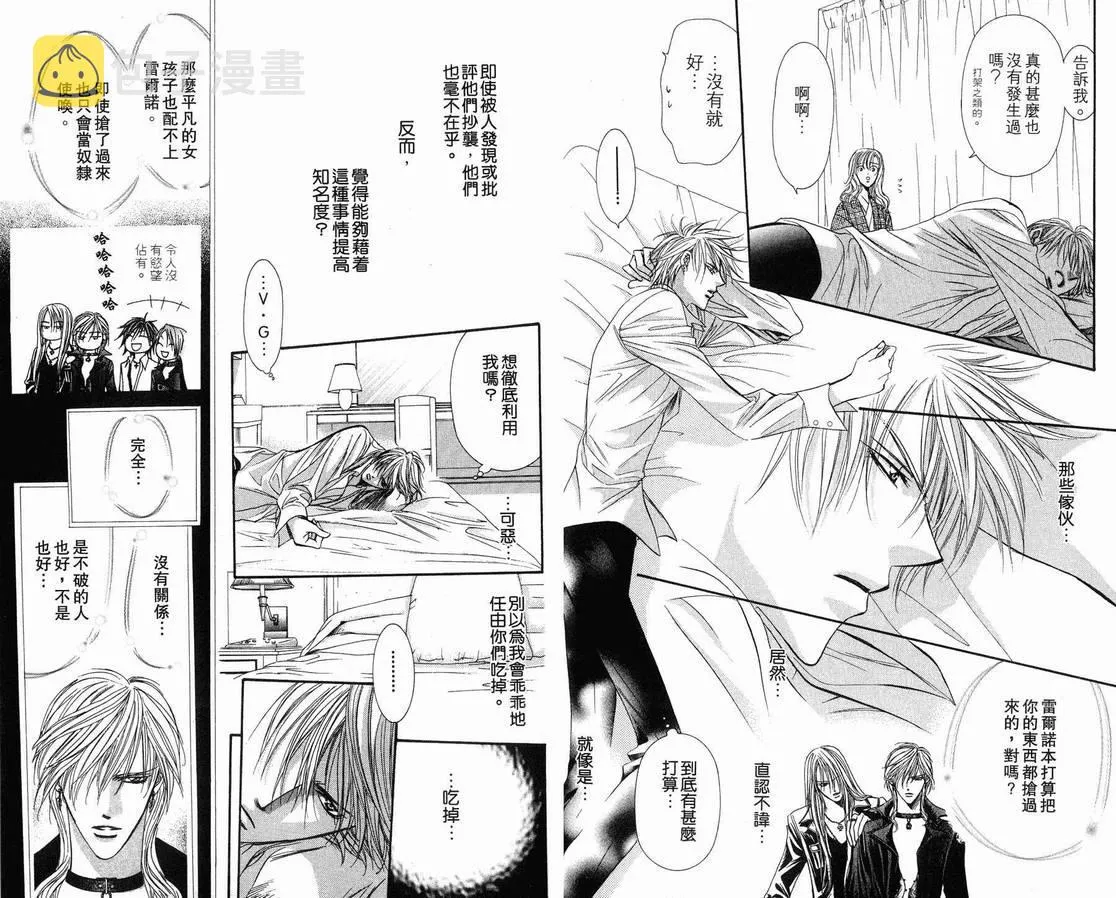 第15卷 第23页