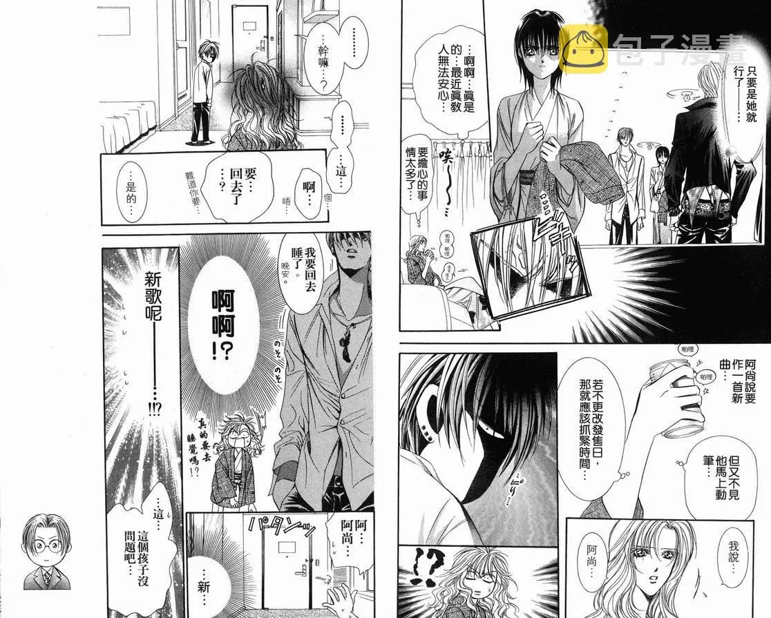 第15卷 第24页