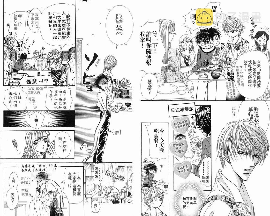 第15卷 第26页