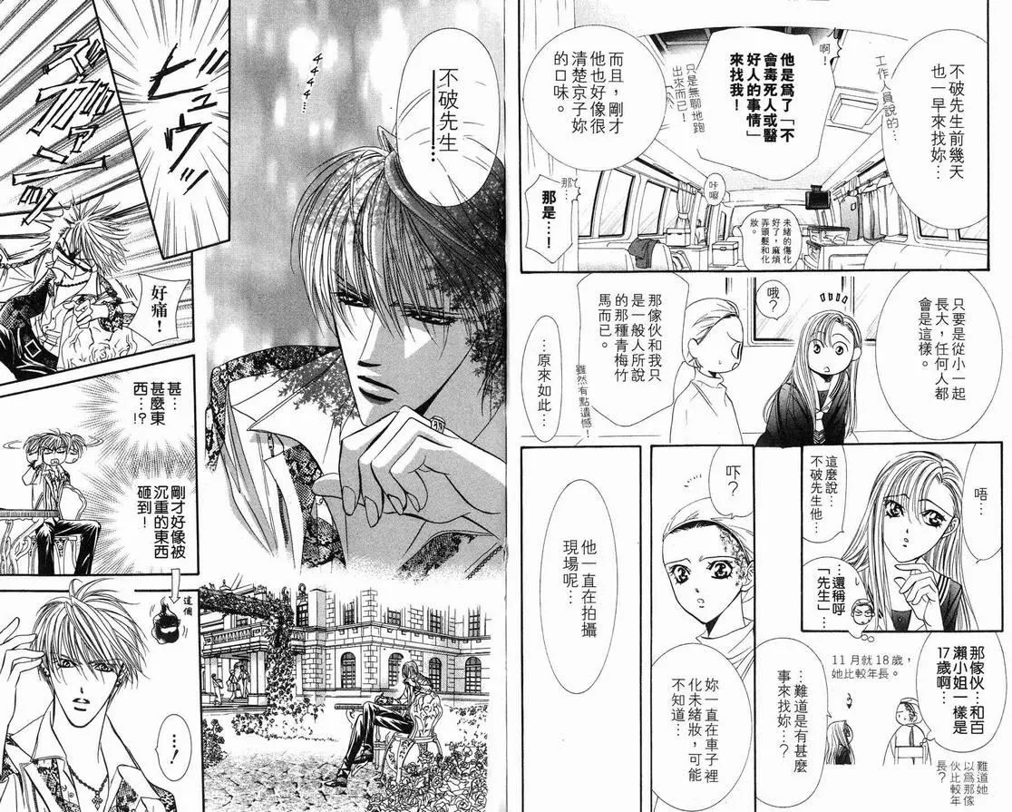 第15卷 第27页