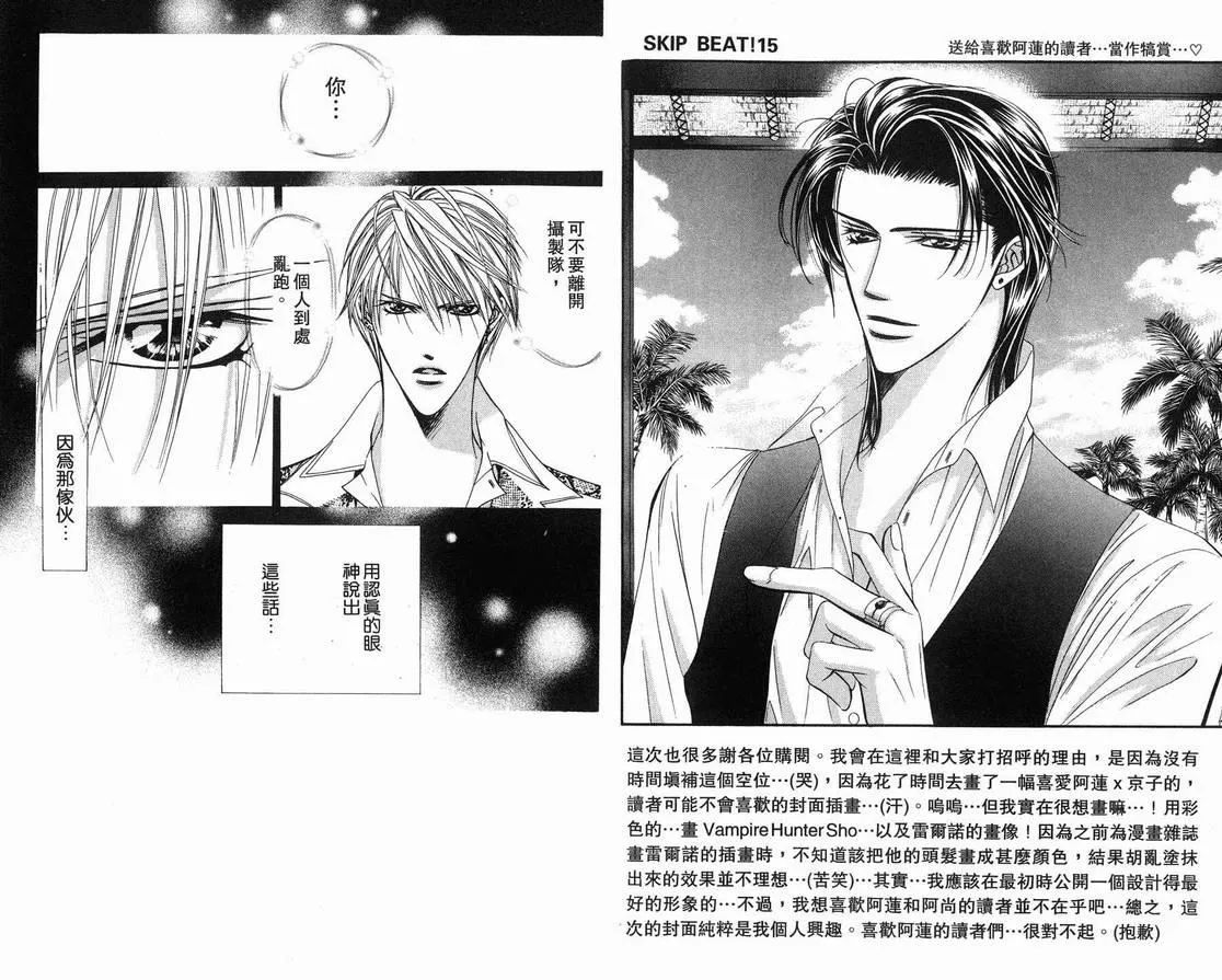 第15卷 第34页