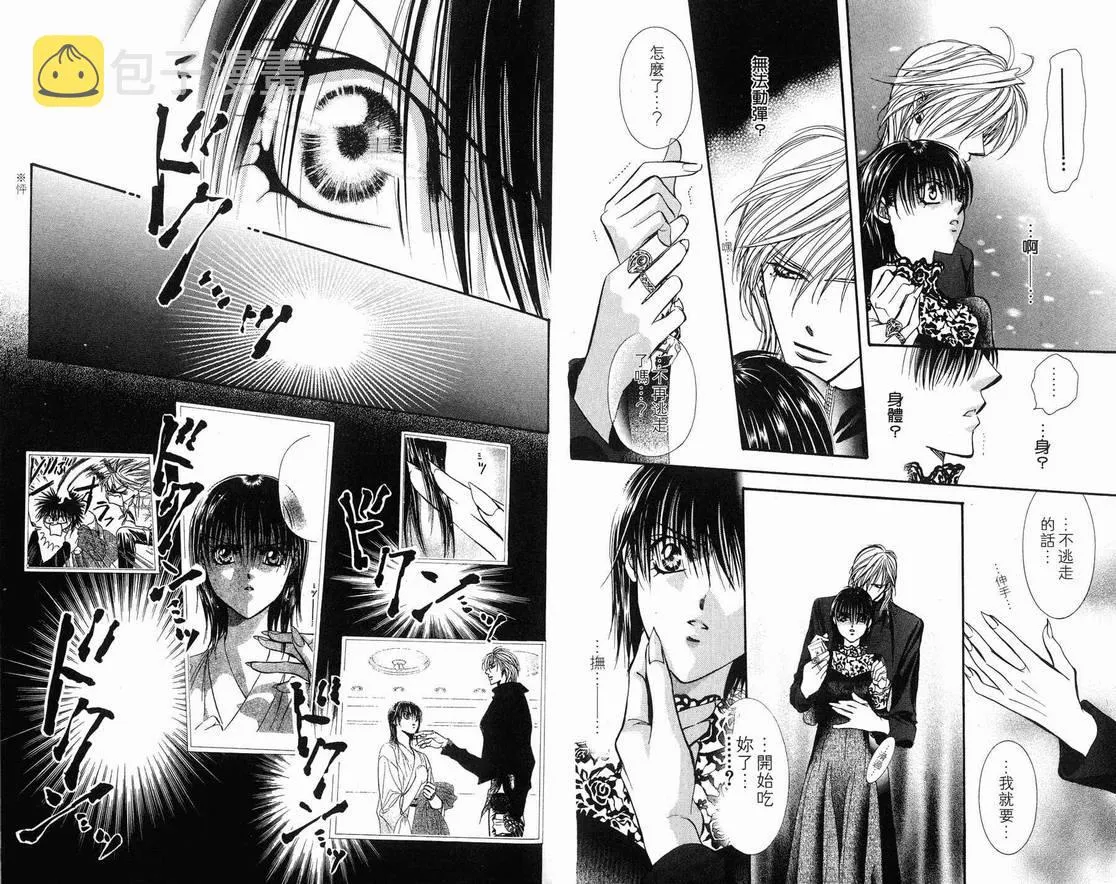 第15卷 第48页