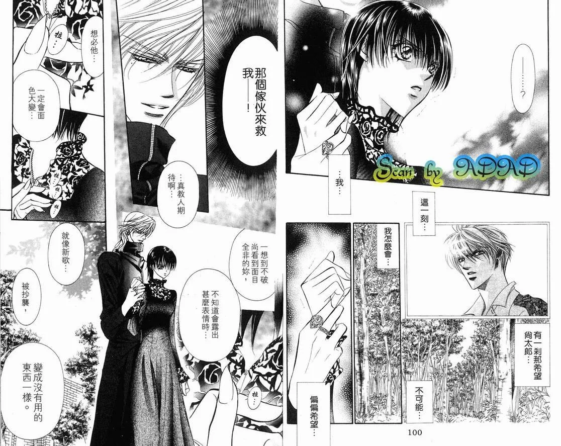 第15卷 第51页