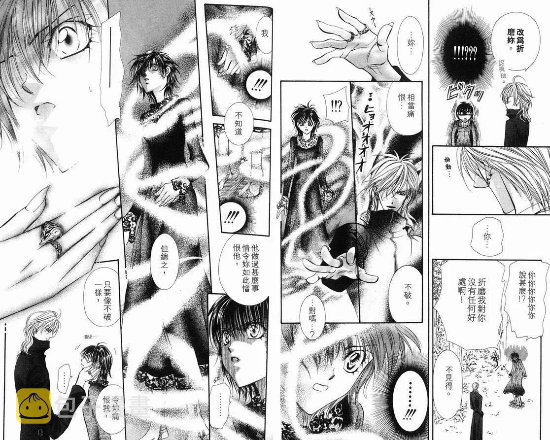 第15卷 第62页