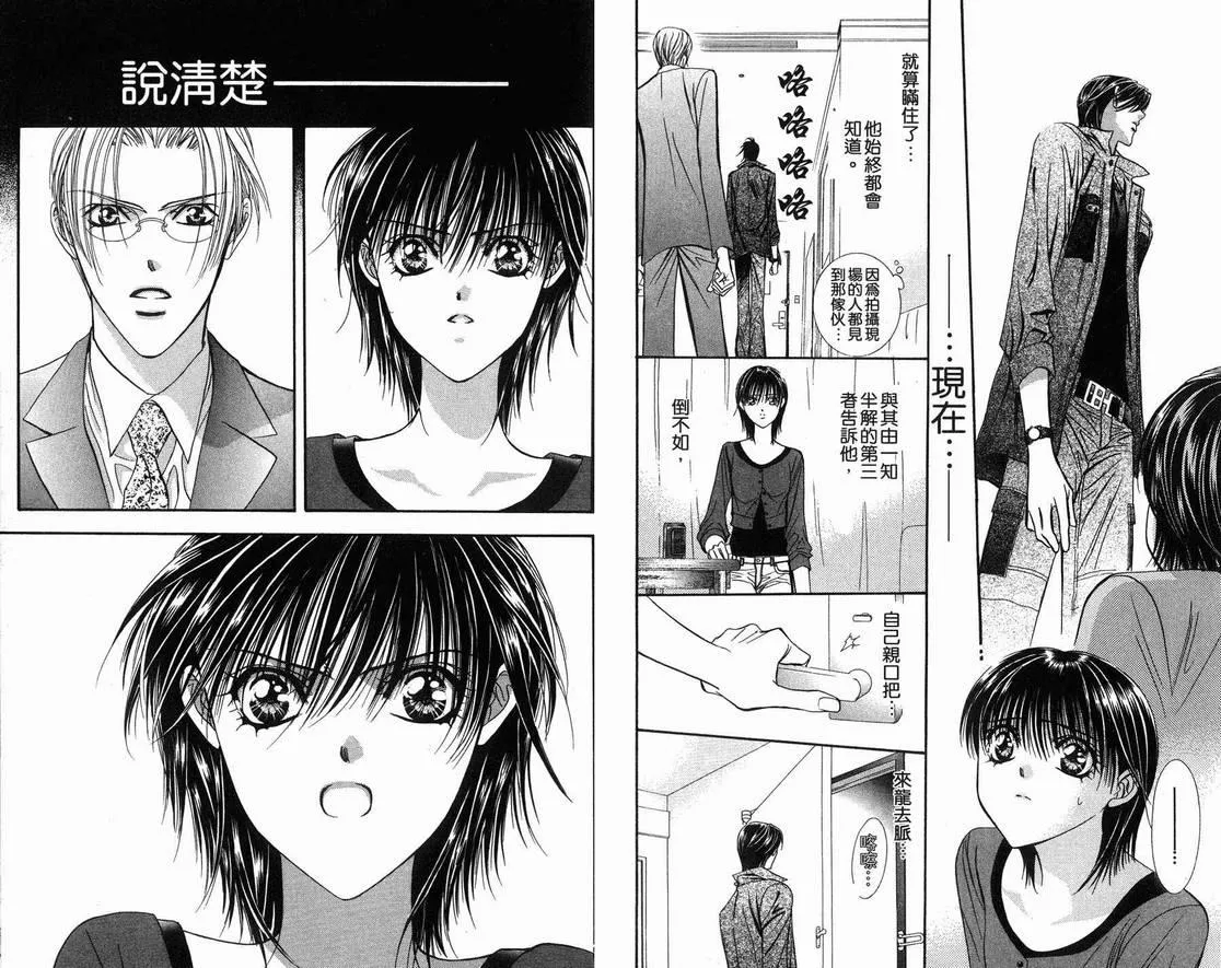 第15卷 第92页