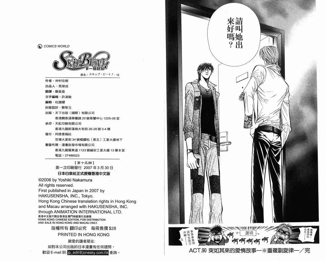 第15卷 第94页