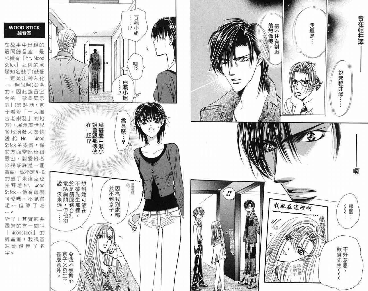 第16卷 第5页