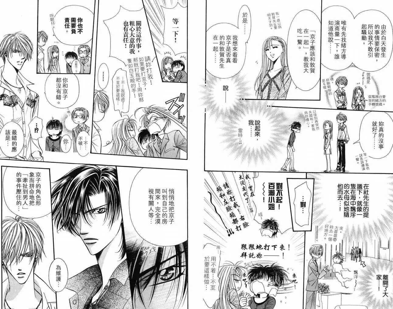 第16卷 第6页