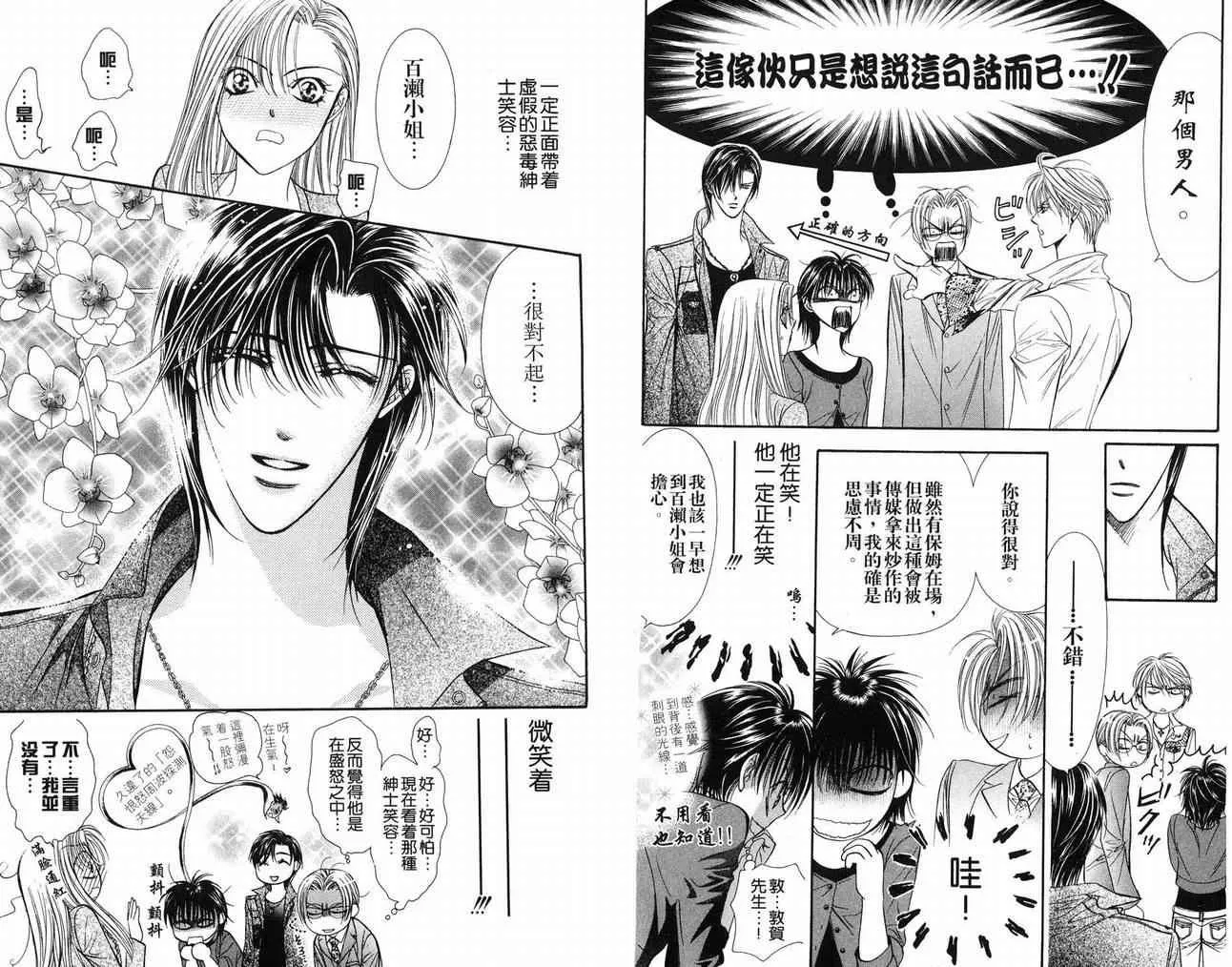 第16卷 第7页
