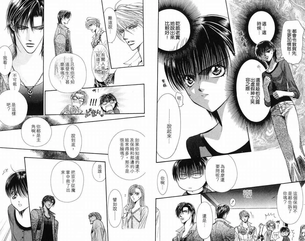 第16卷 第9页