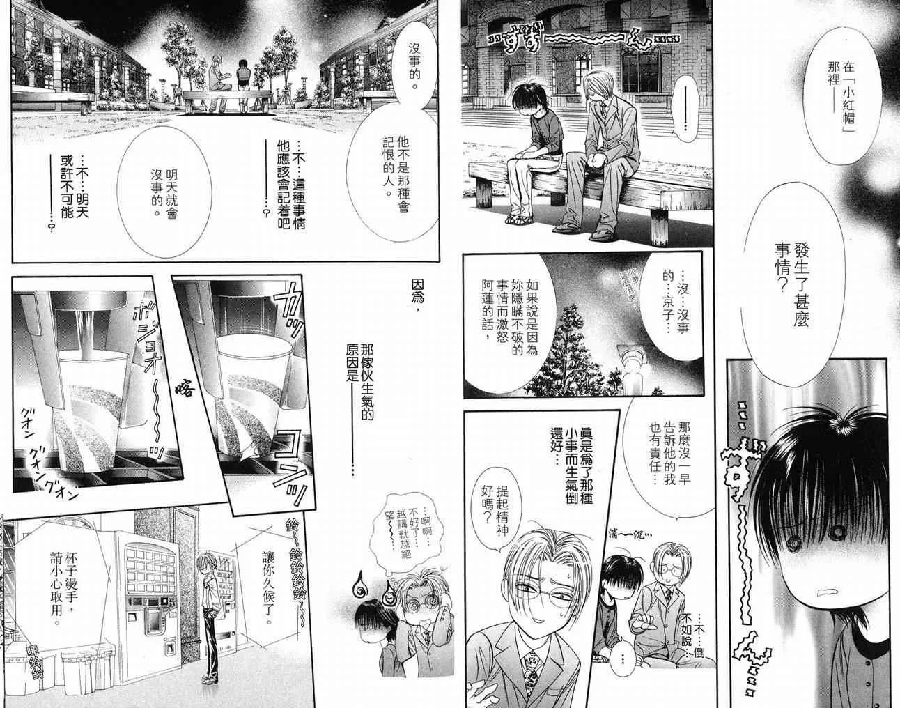 第16卷 第15页
