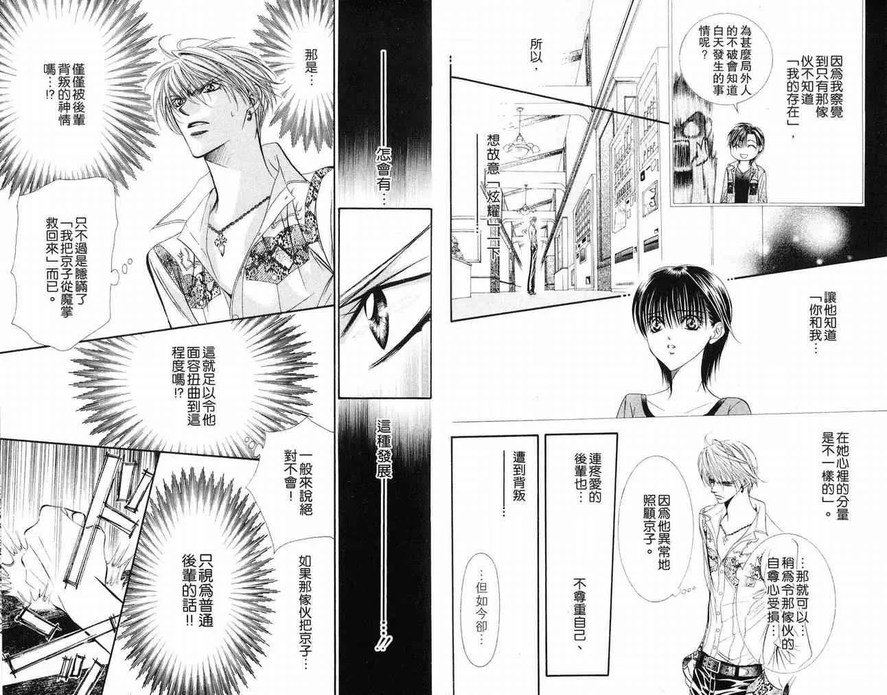 第16卷 第17页
