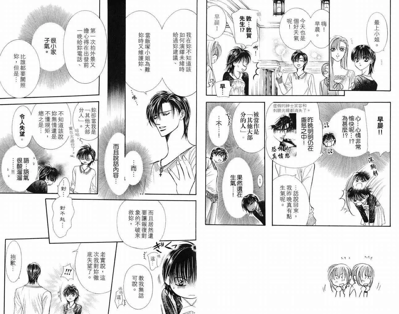 第16卷 第19页