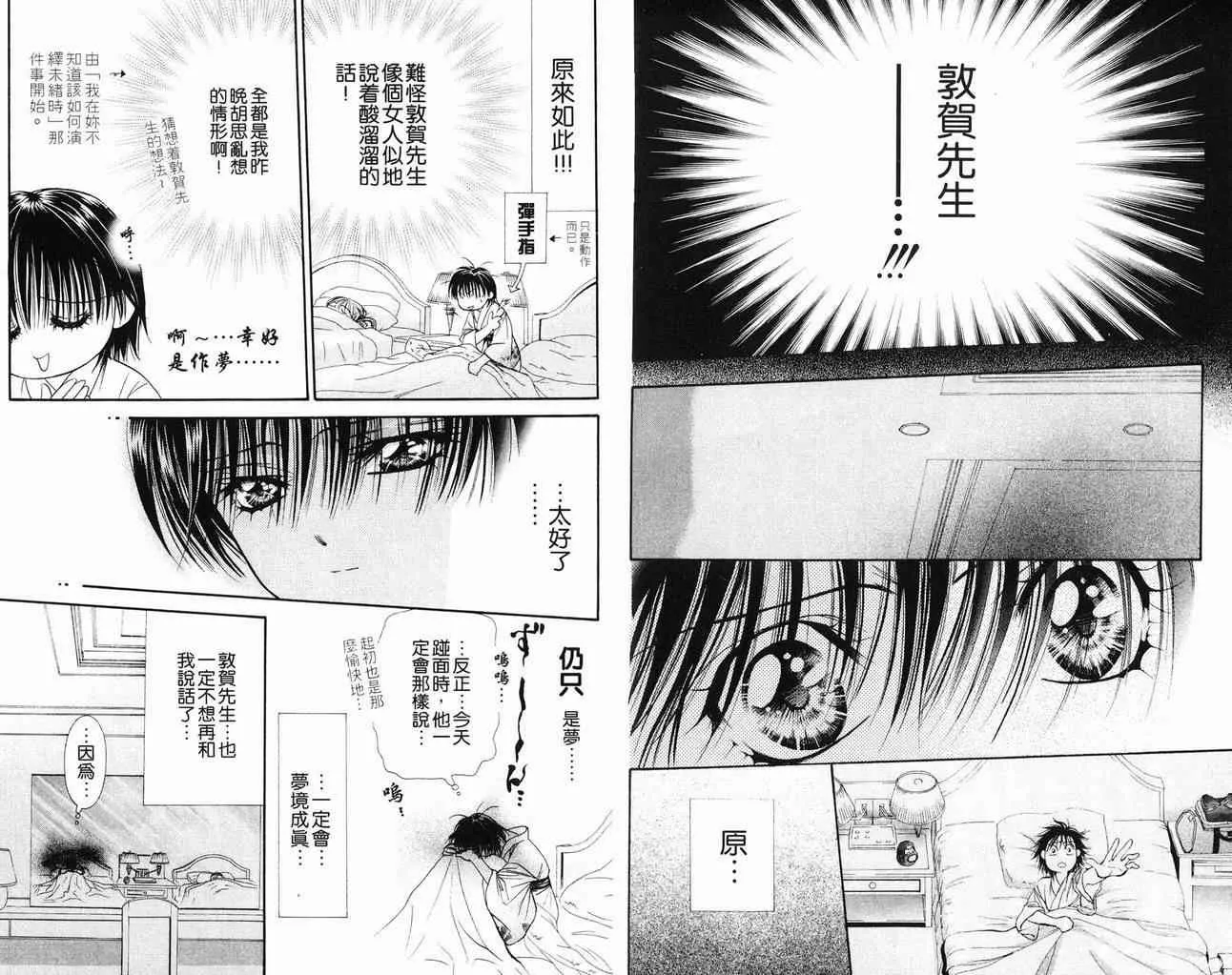 第16卷 第21页