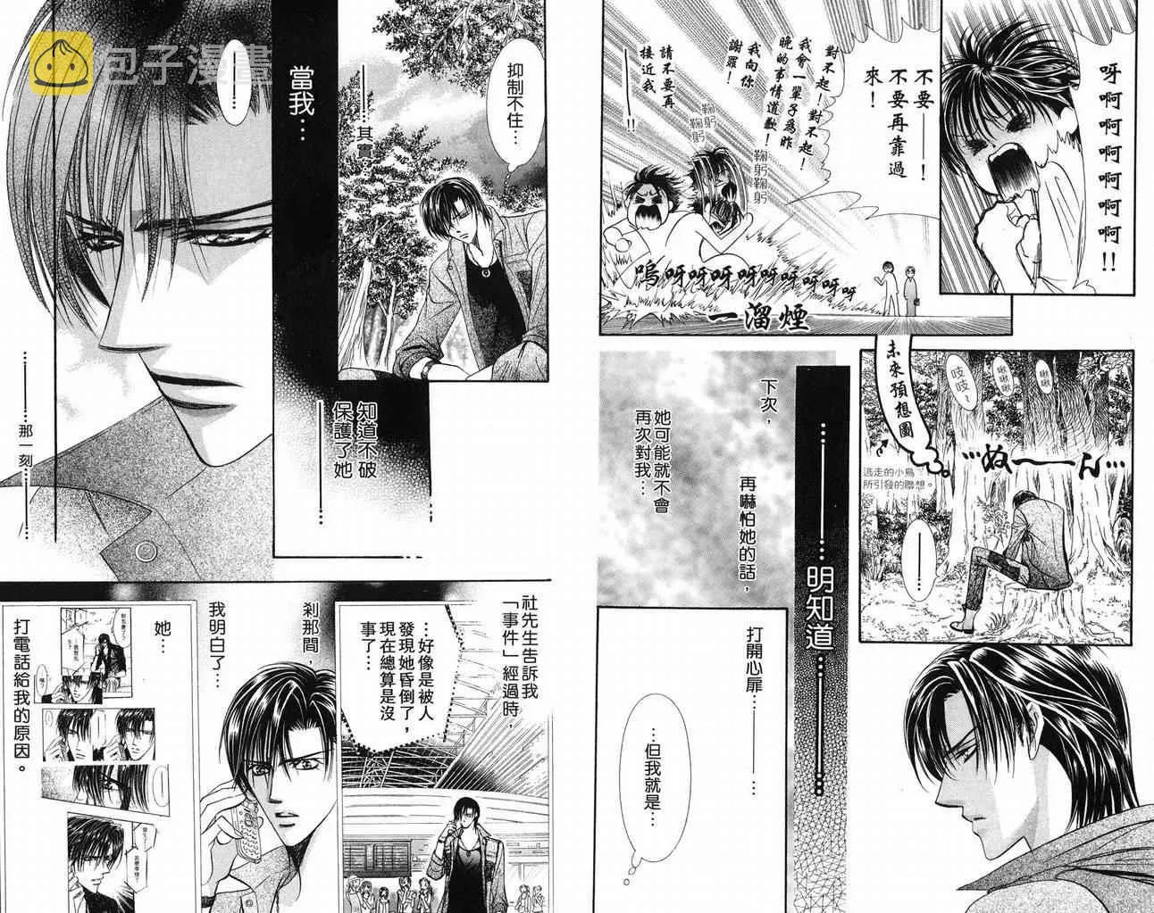 第16卷 第24页