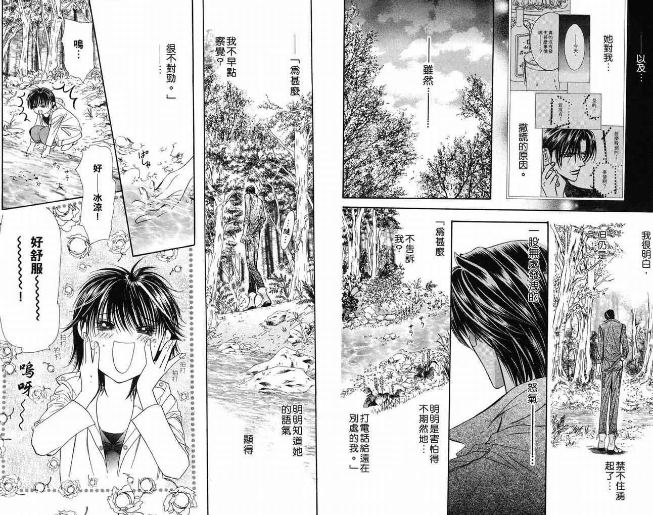 第16卷 第25页