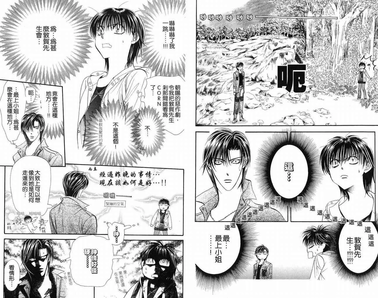 第16卷 第29页