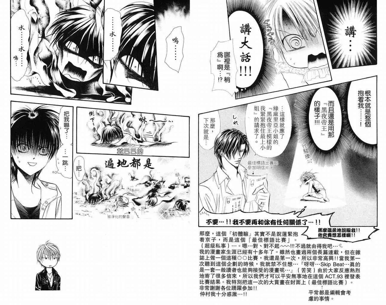 第16卷 第36页