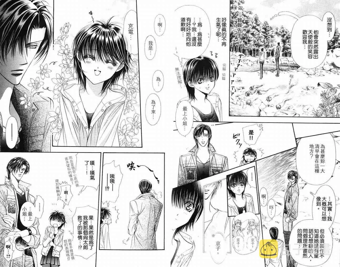 第16卷 第37页