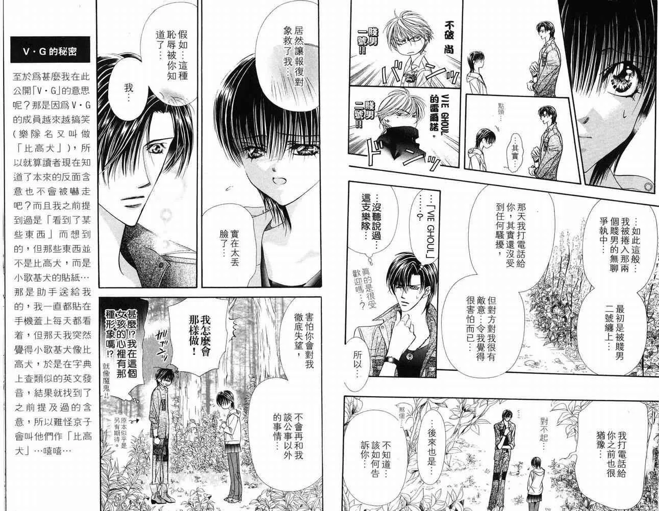 第16卷 第39页