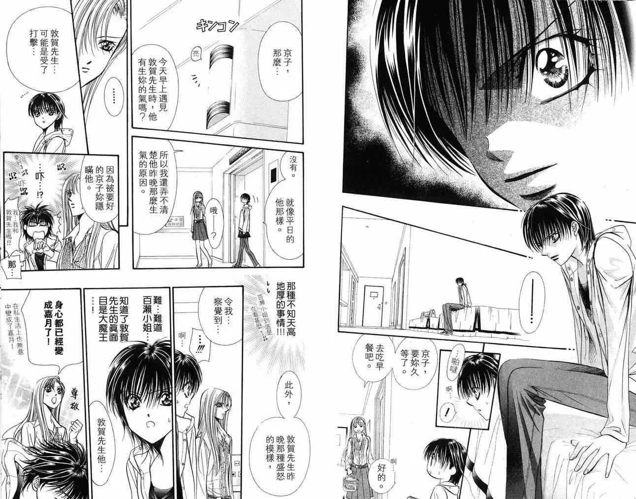 第16卷 第41页