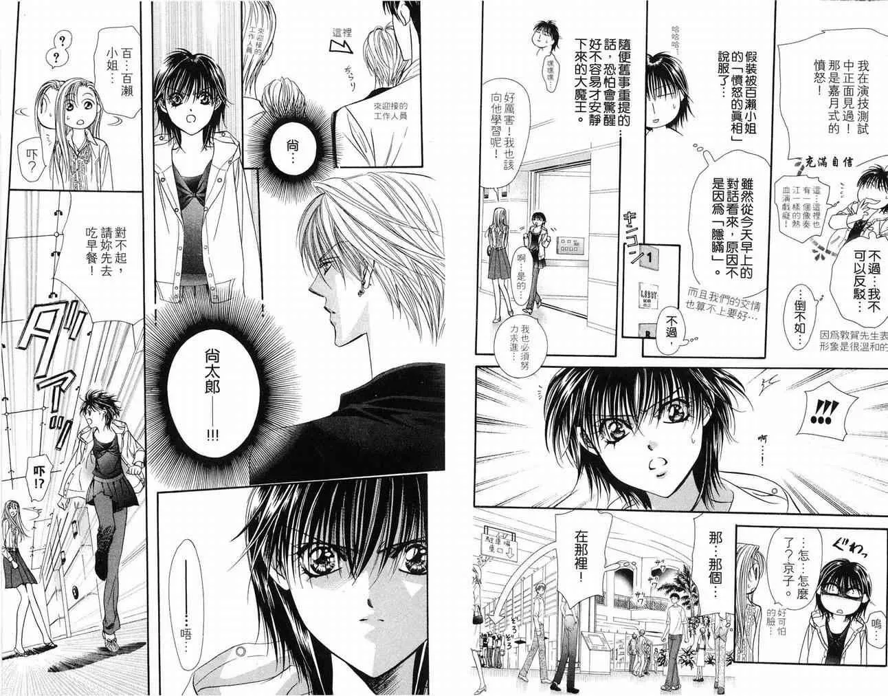 第16卷 第42页
