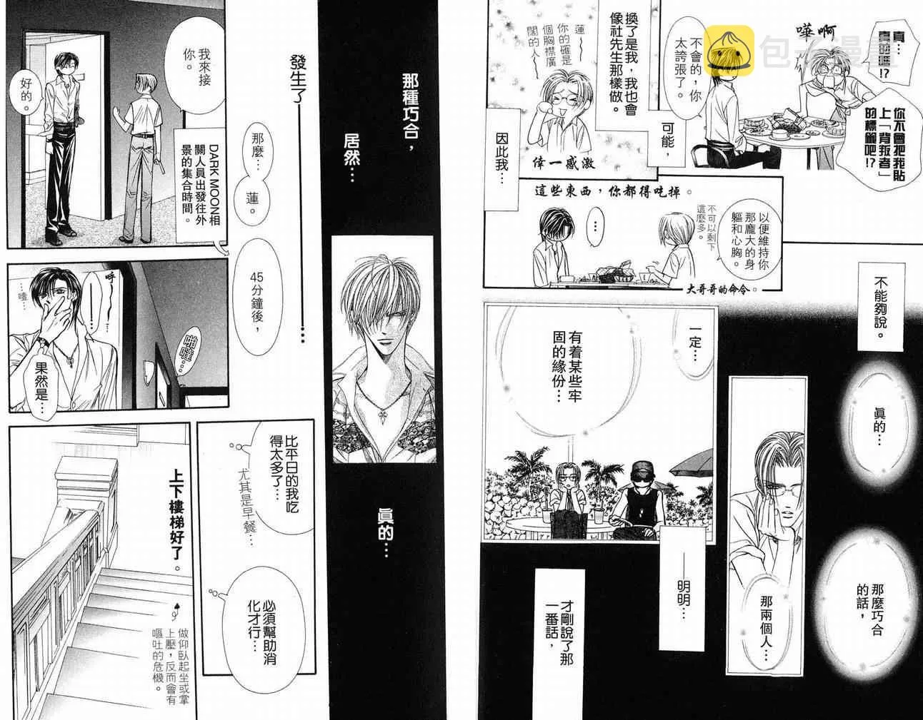 第16卷 第44页