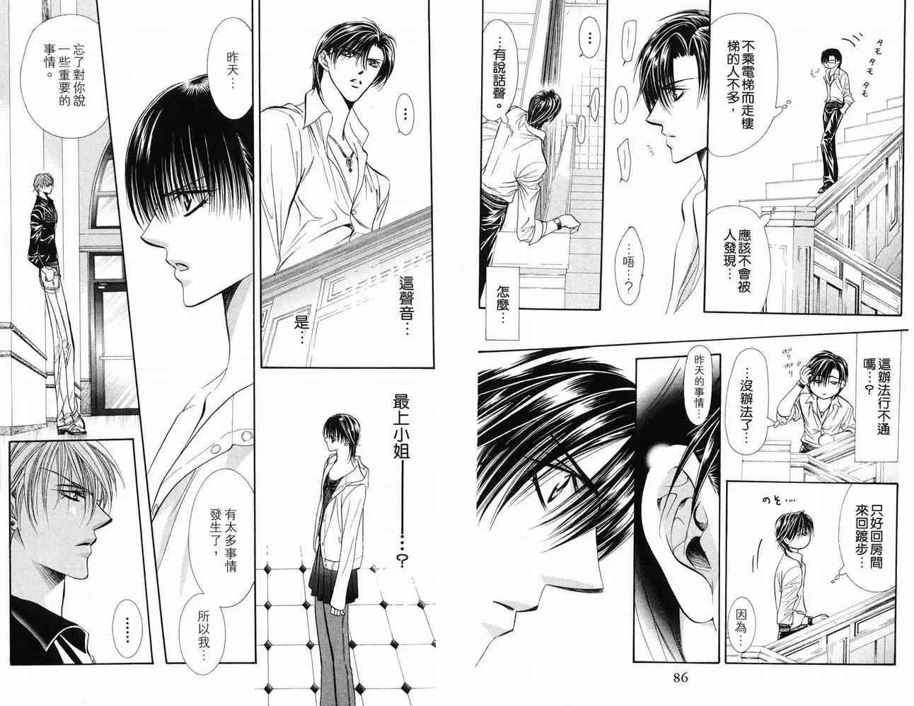 第16卷 第45页