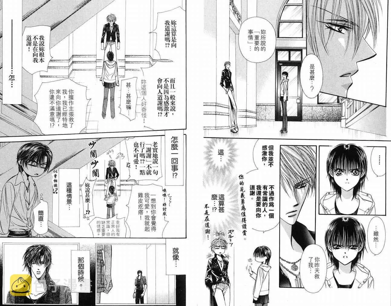 第16卷 第46页