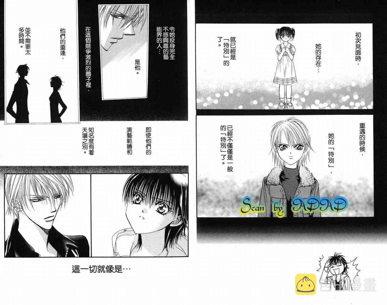 第16卷 第52页