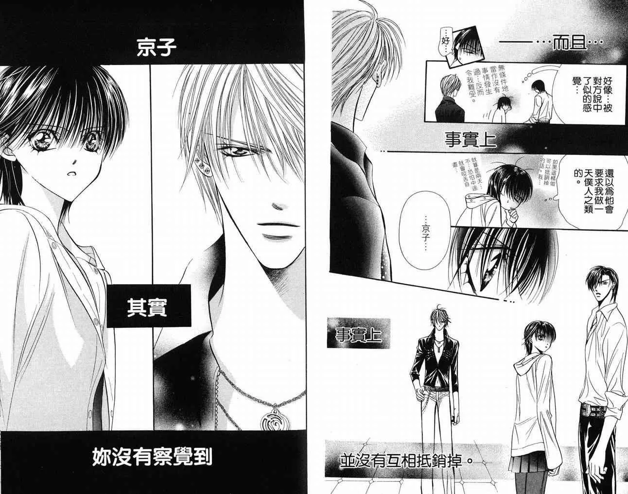 第16卷 第60页