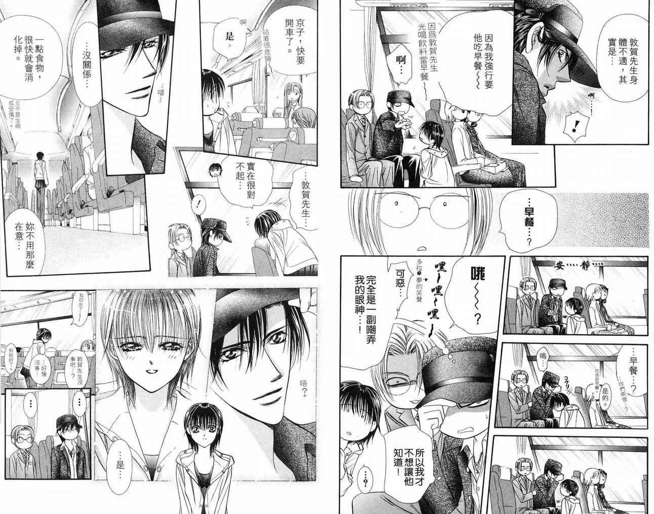 第16卷 第62页