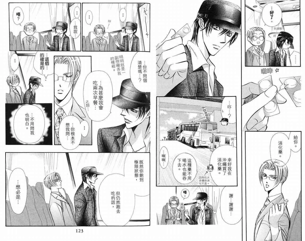 第16卷 第63页