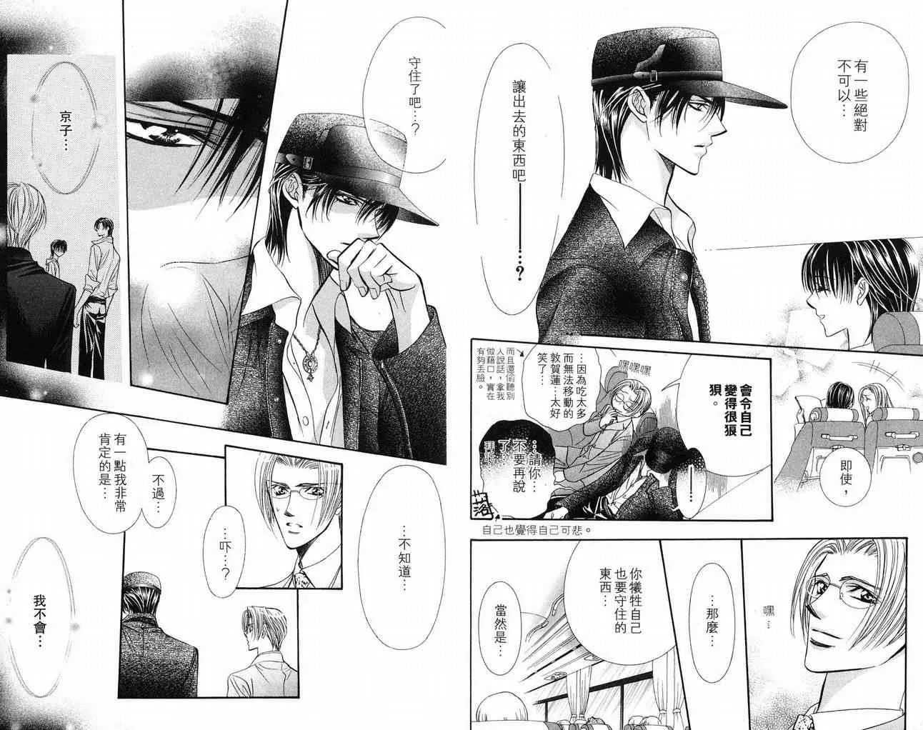 第16卷 第64页