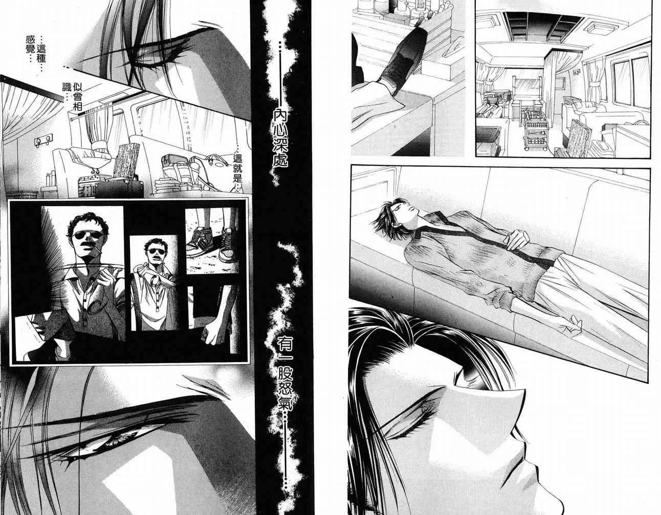 第16卷 第73页