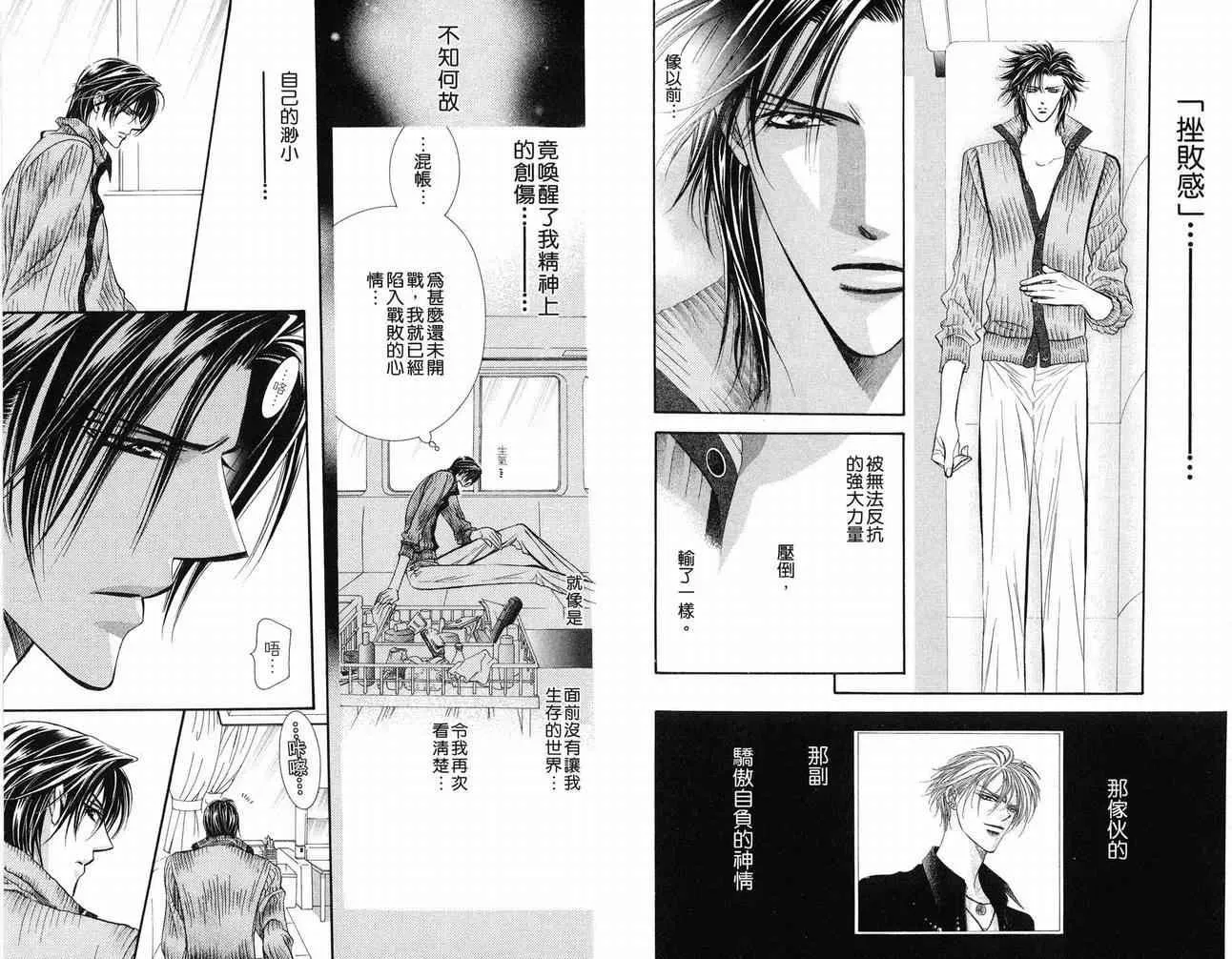第16卷 第74页