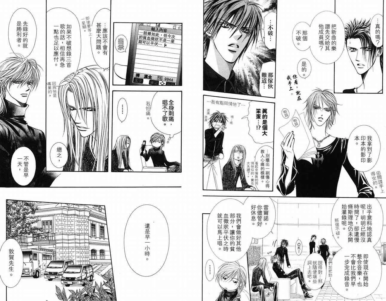 第16卷 第76页