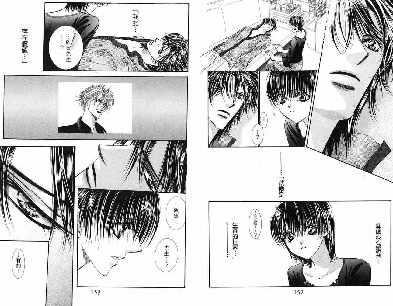 第16卷 第78页