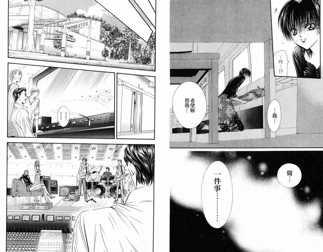第16卷 第79页