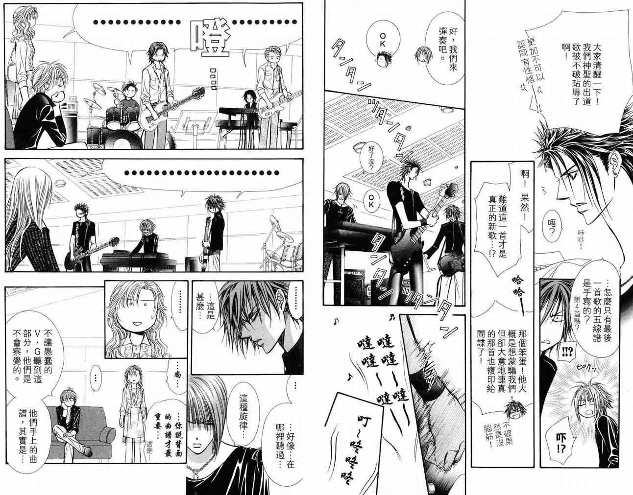 第16卷 第84页