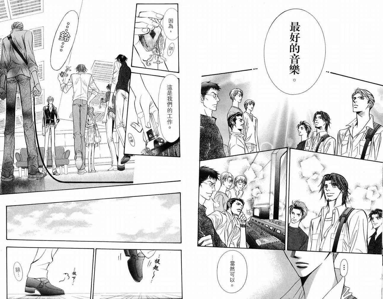 第16卷 第89页