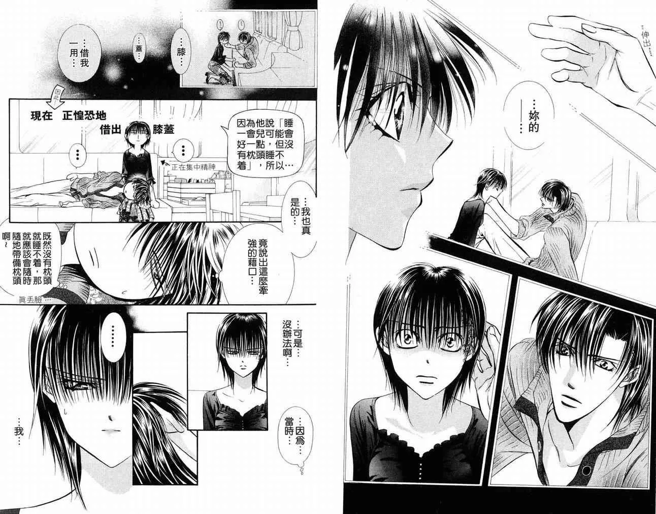 第16卷 第92页