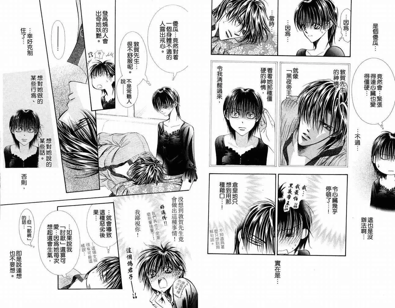 第16卷 第94页